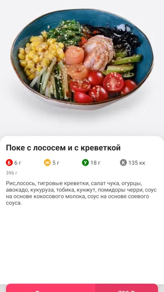 Скриншот 5/5