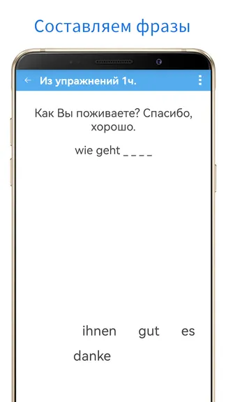 Скриншот 4/5