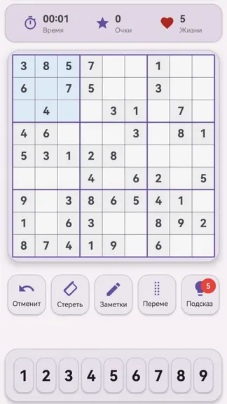 Скриншот 3/7