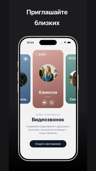 Скриншот 2/4