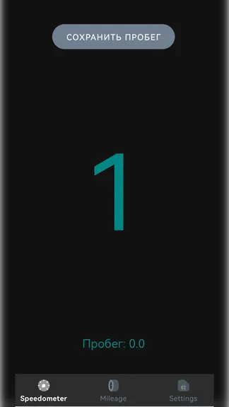 Скриншот 1/3