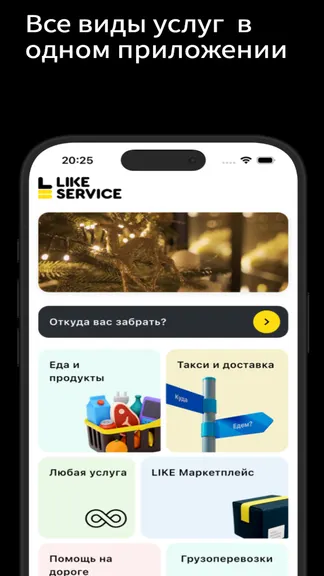 Скриншот 2/6