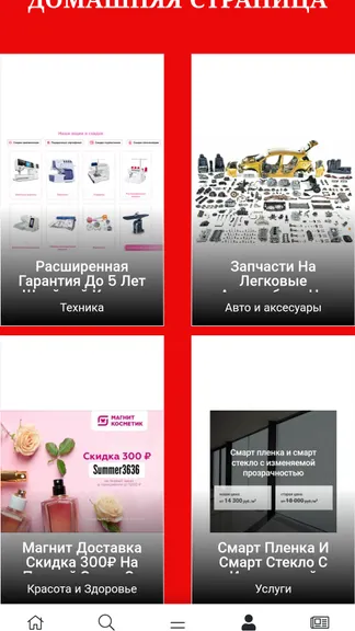 Скриншот 3/6