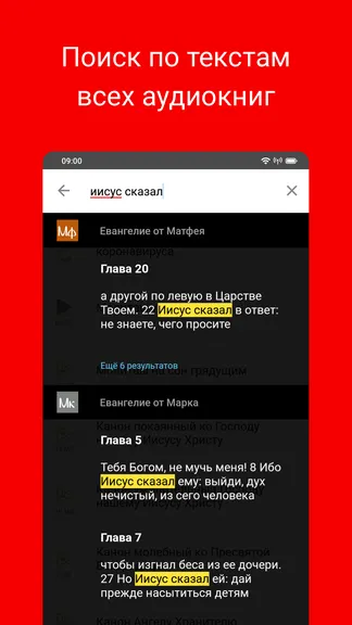 Скриншот 6/7