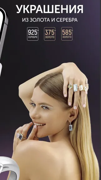 Скриншот 4/4