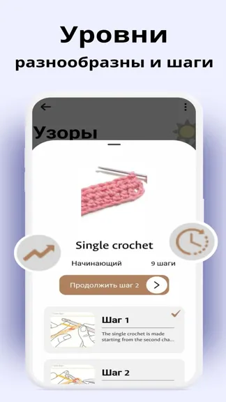 Скриншот 2/5