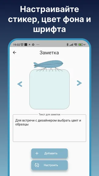 Скриншот 4/6