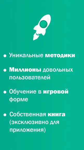 Скриншот 8/8