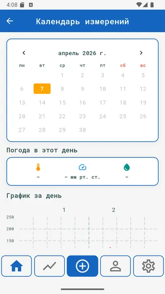 Скриншот 4/9