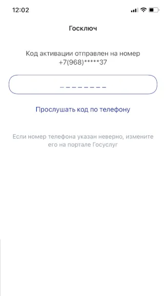 Скриншот 7/8