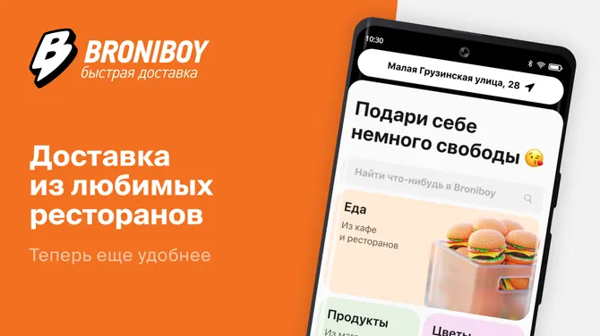 Скриншот 1/4
