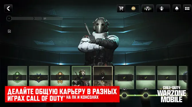Скриншот 6/7
