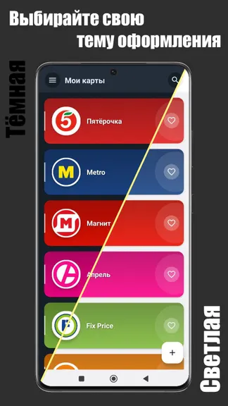 Скриншот 4/5