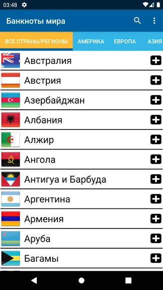 Скриншот 1/6