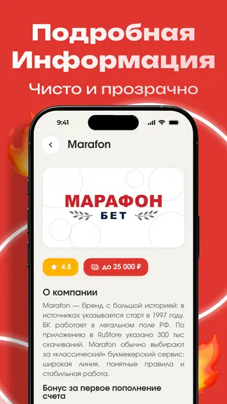 Скриншот 5/5