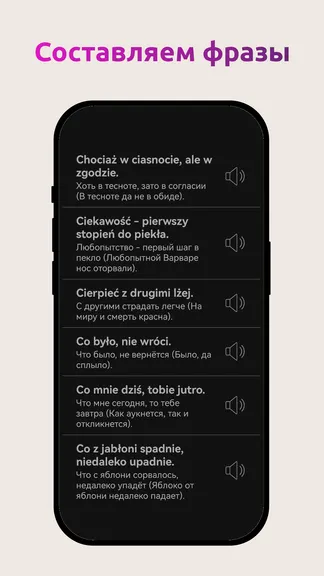 Скриншот 3/3
