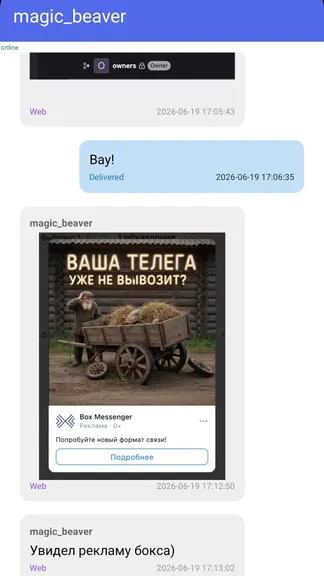 Скриншот 2/6