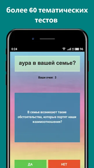 Скриншот 4/9