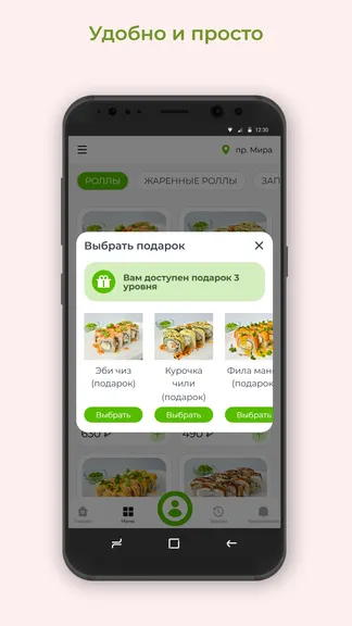 Скриншот 3/3
