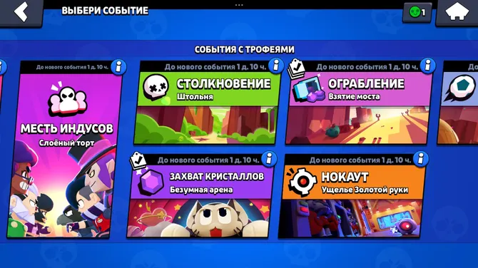 Скриншот 4/9