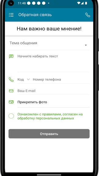 Скриншот 1/4