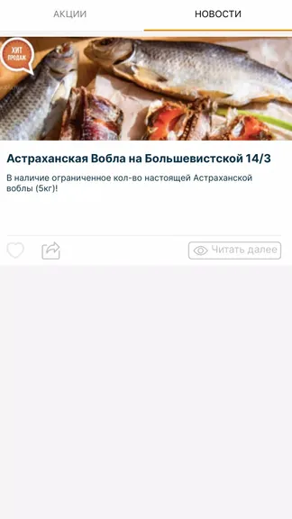Скриншот 5/6