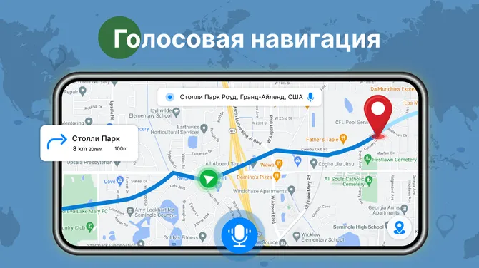 Скриншот 4/8