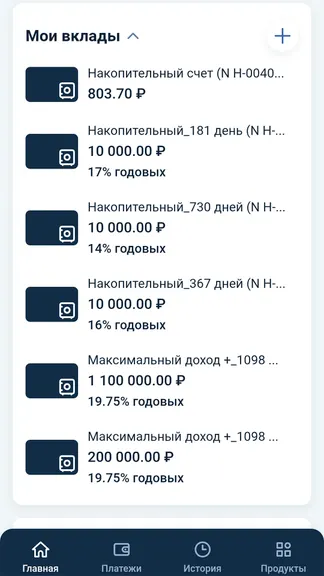 Скриншот 3/10