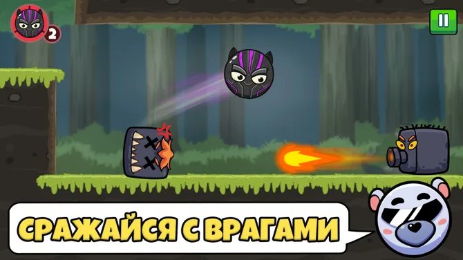 Скриншот 4/6