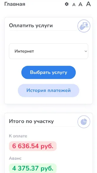 Скриншот 2/7