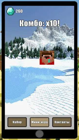 Скриншот 5/5