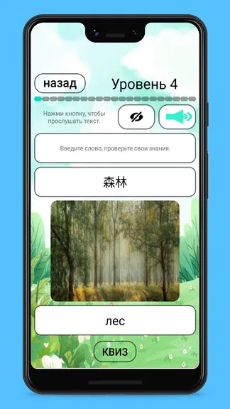 Скриншот 2/9