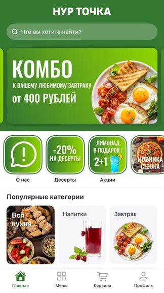 Скриншот 1/3
