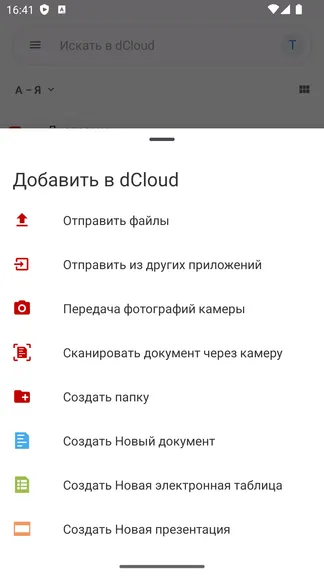Скриншот 3/5