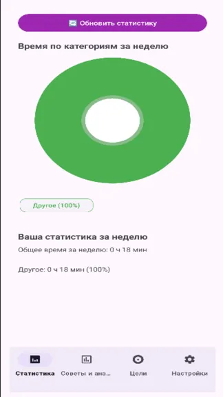 Скриншот 2/4