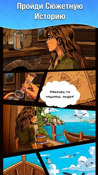 Скриншот 3/7