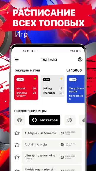 Скриншот 3/5