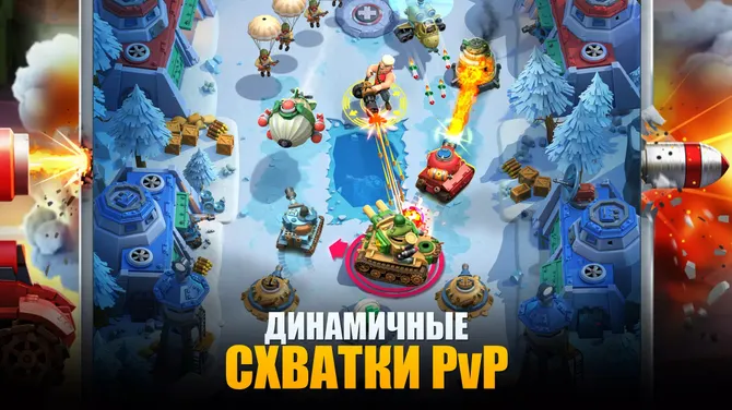 Скриншот 3/4