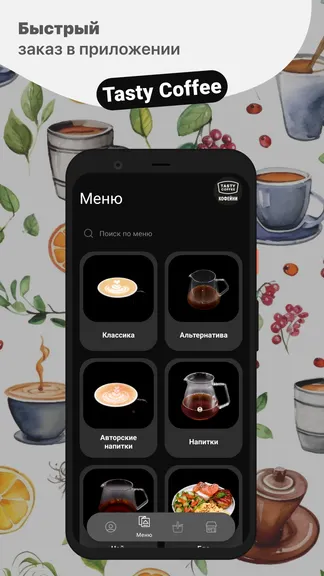 Скриншот 1/5