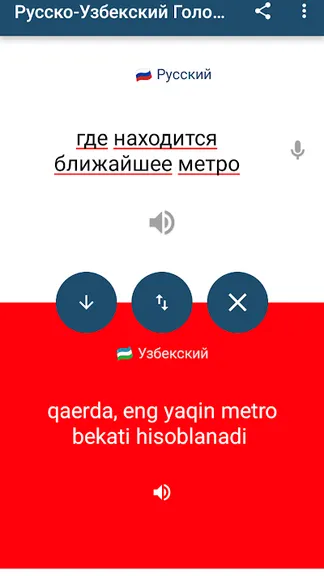 Скриншот 5/5