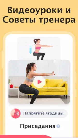 Скриншот 4/7