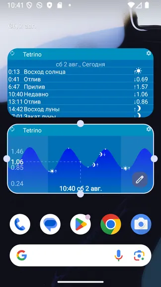 Скриншот 5/5