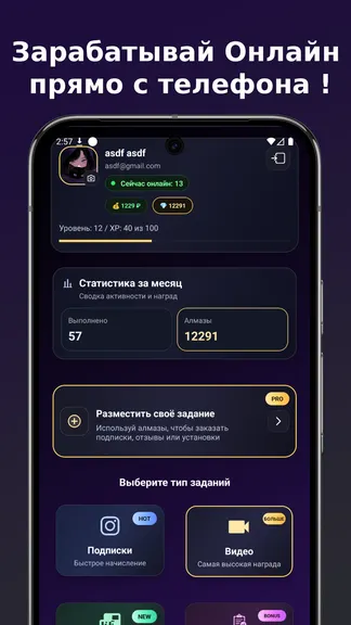 Скриншот 2/7