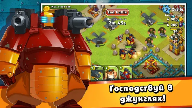 Скриншот 5/6