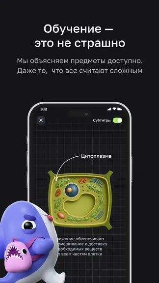Скриншот 1/6