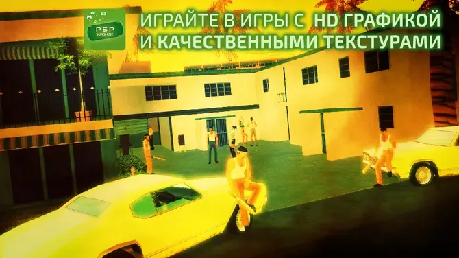 Скриншот 2/4