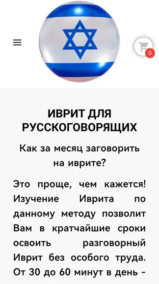 Скриншот 1/3