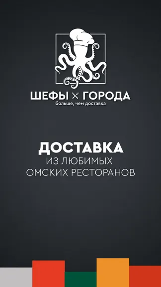 Скриншот 1/7