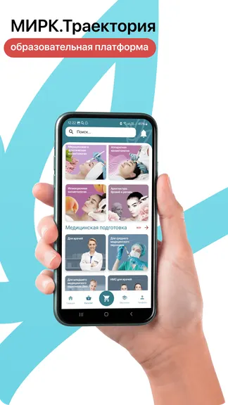 Скриншот 1/7