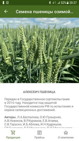 Скриншот 2/4